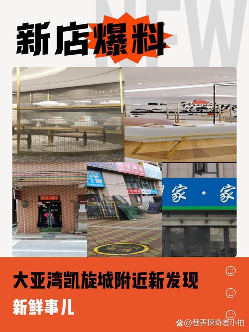 新开的专业除虫除醛服务店,让生活更安心